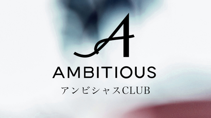 AMBITIOUS CLUB