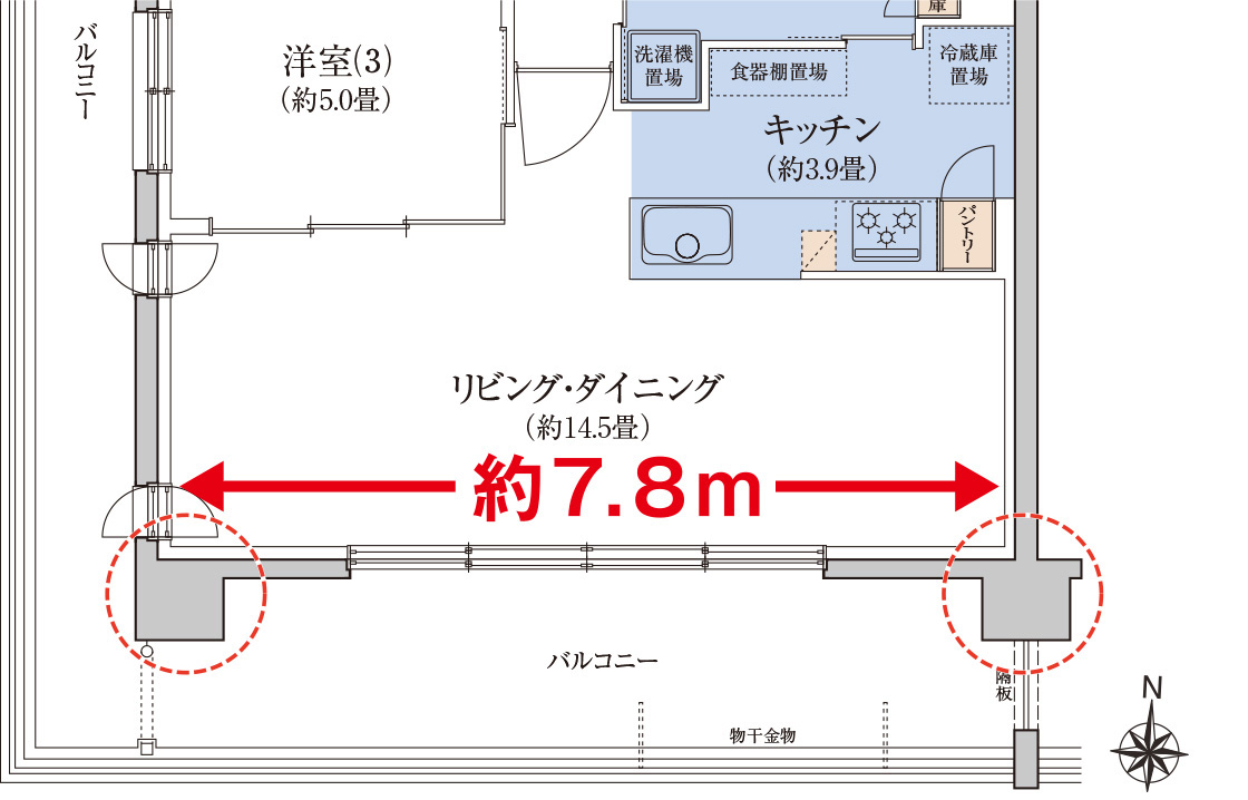 約7.8mのワイドなリビング・ダイニング