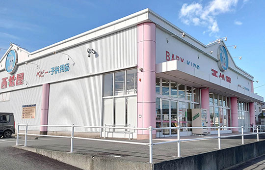 西松屋