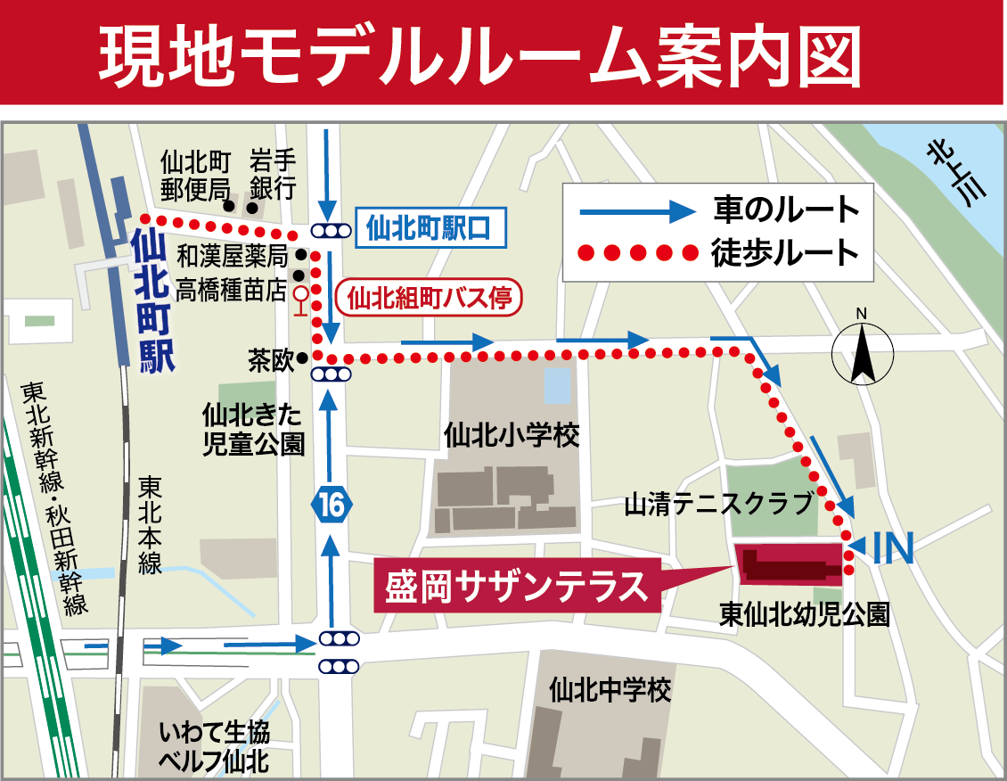 現地案内図