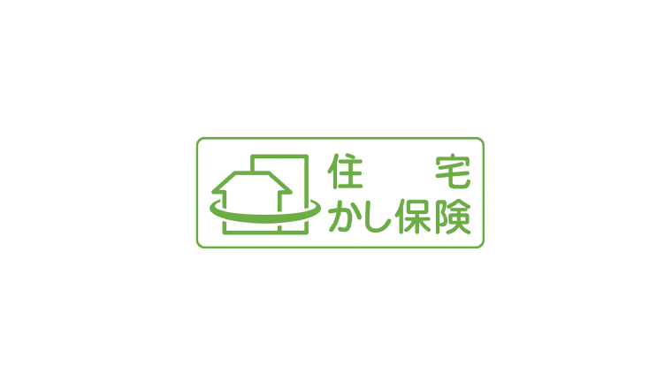 住宅瑕疵担保責任保険