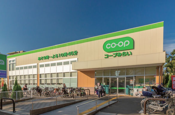 コープみらい 府中車返店