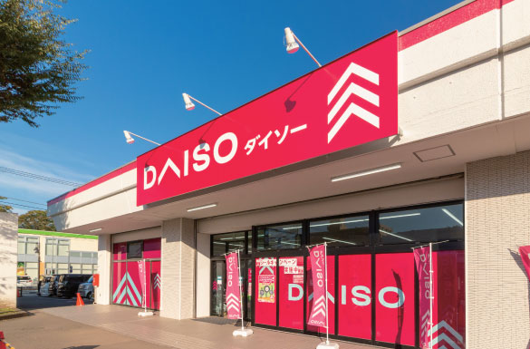 ダイソー府中車返店