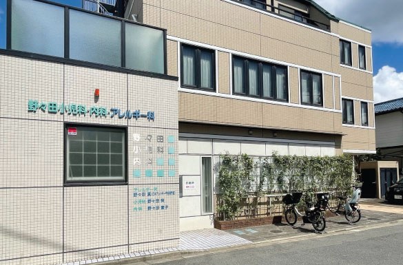 野々田小児科内科