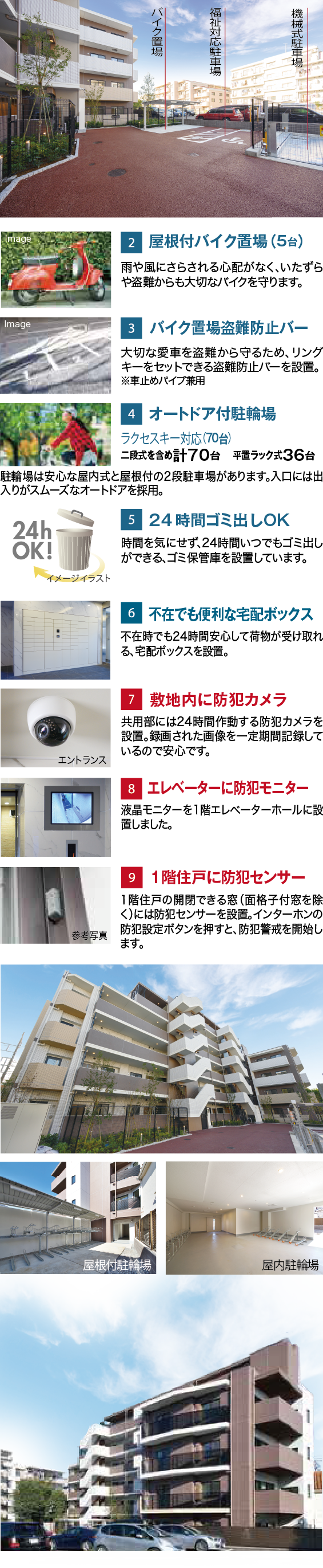 デザイン アンビシャス府中武蔵野台 公式 京王線 武蔵野台 駅徒歩12分の新築マンション デザイン アンビシャス府中武蔵野台 公式 京王線 武蔵野台 駅徒歩12分の新築マンション