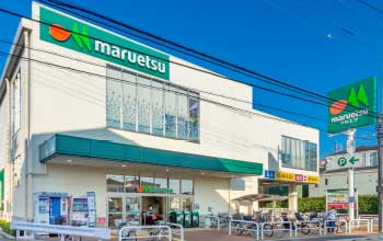 マルエツ飛田給店